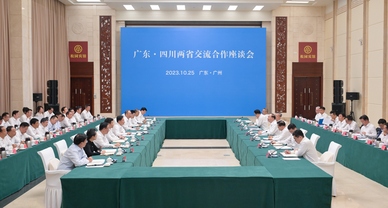 四川省党政代表团前往广东省考察学习
紧扣高质量发展加强战略协同
在中国式现代化建设中谱写川粤合作新篇章
两省举行交流合作座谈会
黄坤明王晓晖讲话 王伟中黄强出席「相关图片」