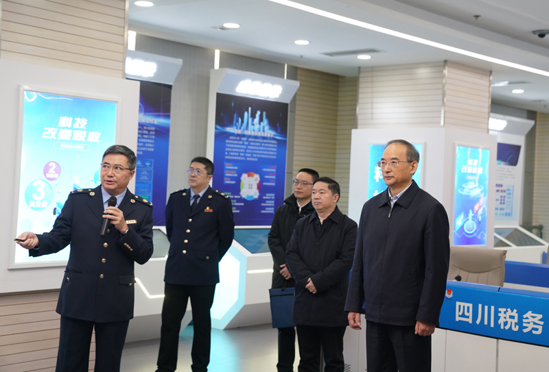 黄强在国家税务总局四川省税务局调研时强调
以高质量税务工作更优服务更好助力全省高质量发展「相关图片」