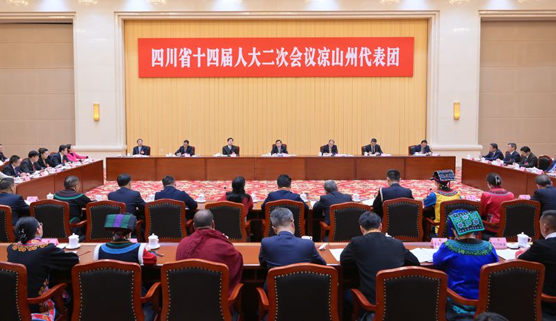 王晓晖在参加凉山代表团审议时强调
乘势而上推进凉山现代化建设
以高质量发展新成效为全省大局多作贡献「相关图片」