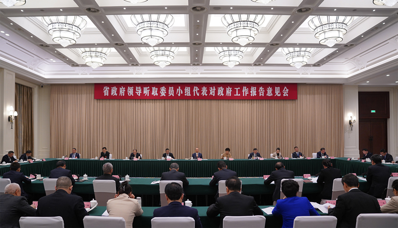 黄强听取政协委员小组代表对政府工作报告的意见建议
同心协力推动全省高质量发展明显进位
田向利出席会议「相关图片」