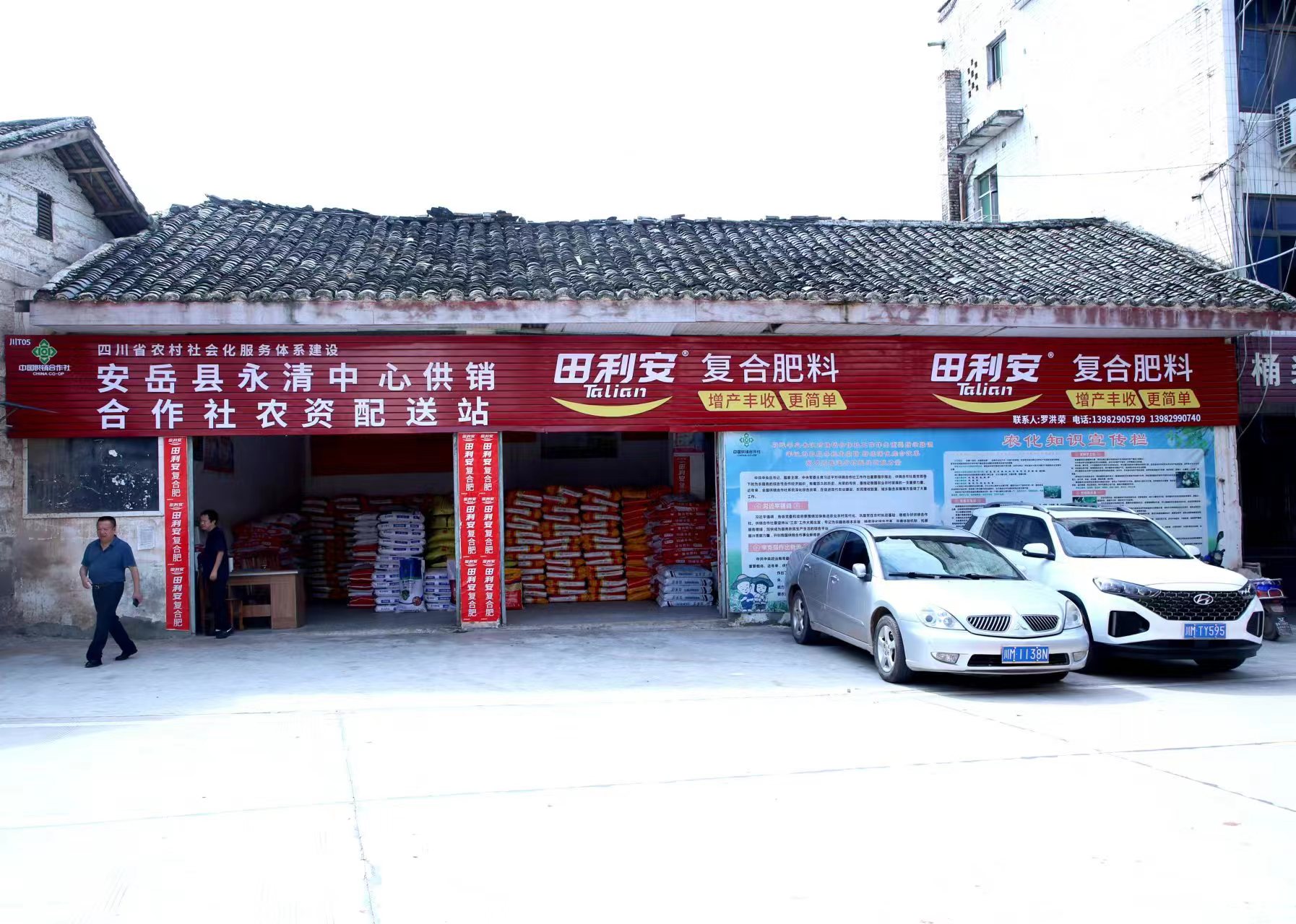 1707117372999086871.jpg 1707117372999086871.jpg