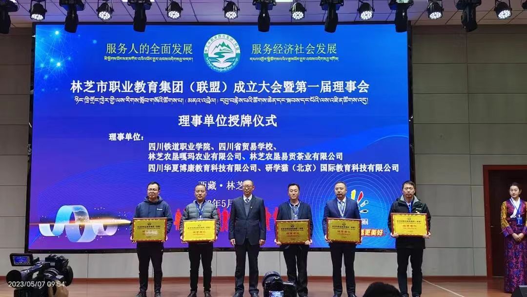 1707129173324082627.jpg 贸易校.jpg