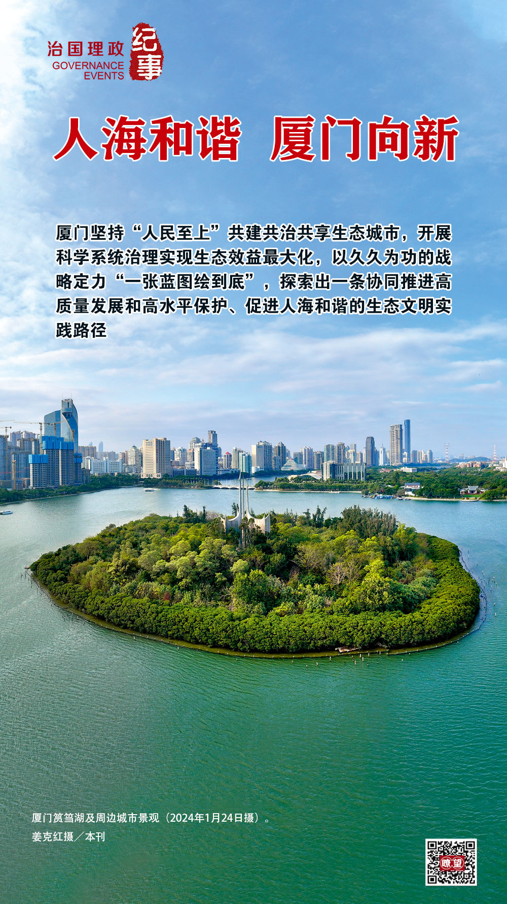 1708422980100077460.jpg 1708422980100077460.jpg