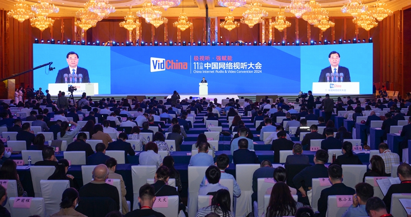 第十一届中国网络视听大会在蓉开幕
王晓晖出席 胡和平曹淑敏黄强致辞 聂辰席施小琳出席「相关图片」