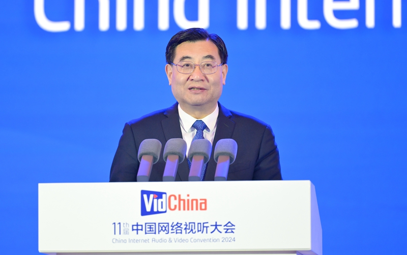 第十一届中国网络视听大会在蓉开幕
王晓晖出席 胡和平曹淑敏黄强致辞 聂辰席施小琳出席「相关图片」