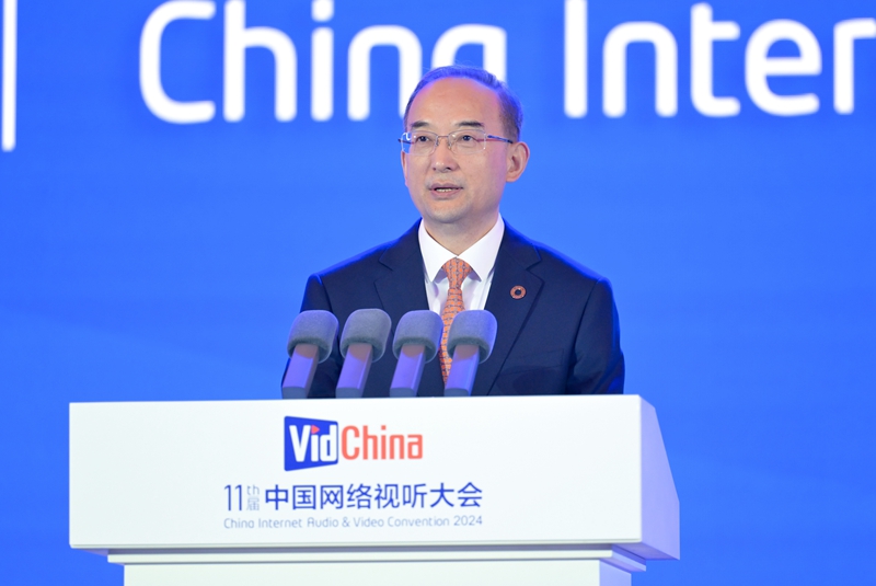 第十一届中国网络视听大会在蓉开幕
王晓晖出席 胡和平曹淑敏黄强致辞 聂辰席施小琳出席「相关图片」