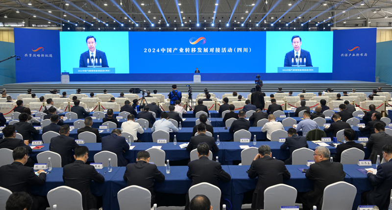 共享战略新机遇 共谋产业新布局
2024中国产业转移发展对接活动(四川)在蓉开幕
王晓晖金壮龙致辞并共同启动开幕 黄强主持 施小琳出席「相关图片」