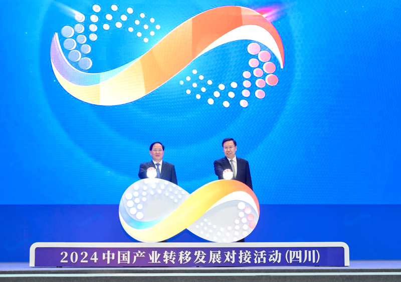 共享战略新机遇 共谋产业新布局
2024中国产业转移发展对接活动(四川)在蓉开幕
王晓晖金壮龙致辞并共同启动开幕 黄强主持 施小琳出席「相关图片」