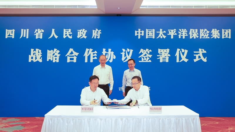 我省与太平洋保险集团签署战略合作协议
黄强傅帆出席并共同见证协议签署「相关图片」