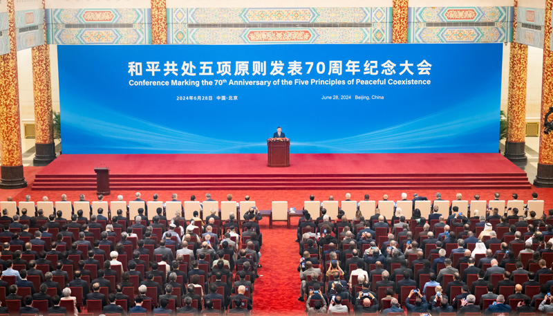 和平共处五项原则发表70周年纪念大会在北京隆重举行 习近平出席大会并发表重要讲话「相关图片」