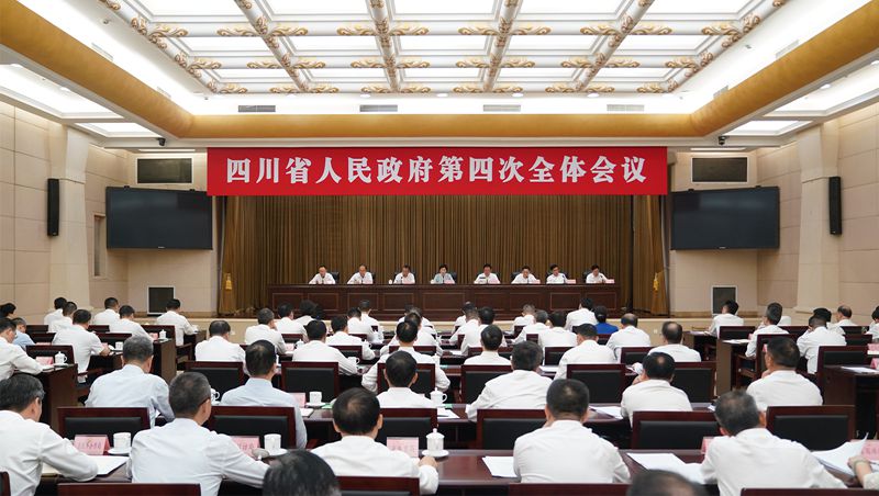 施小琳主持召开省政府第四次全体会议
坚定不移完成全年目标任务
不断积蓄高质量发展新动能「相关图片」