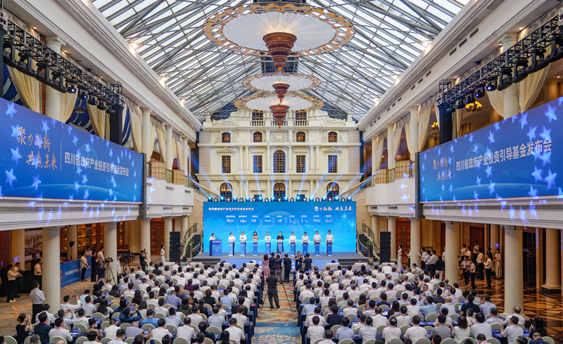 四川省政府产业投资引导基金发布会在蓉举行
施小琳出席「相关图片」