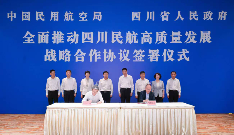 我省与中国民用航空局签署战略合作协议
王晓晖施小琳会见宋志勇并共同见证协议签署「相关图片」