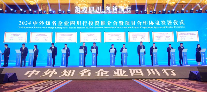 2024中外知名企业四川行投资推介会暨项目合作协议签署仪式举行
王晓晖致辞 施小琳主持「相关图片」