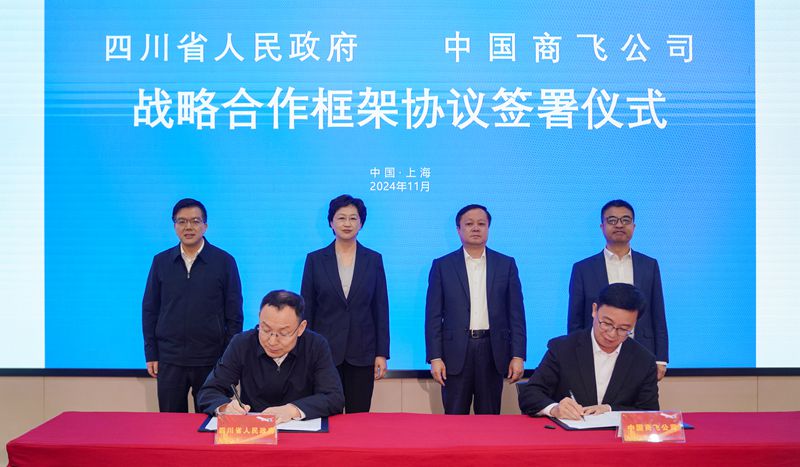 省政府与中国商飞公司签署新一轮战略合作框架协议「相关图片」