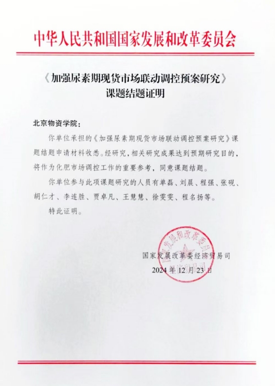 1735116879910075899.png 微信截图_20241225165410.png