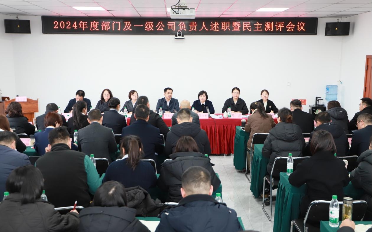 1737024058698087792.png 微信截图_20250116184007.png