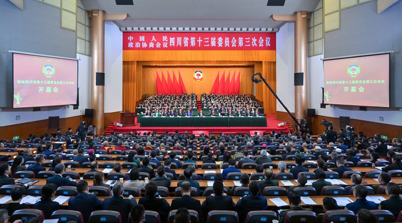 省政协十三届三次会议开幕
王晓晖讲话 施小琳于立军等到会祝贺 田向利作工作报告「相关图片」