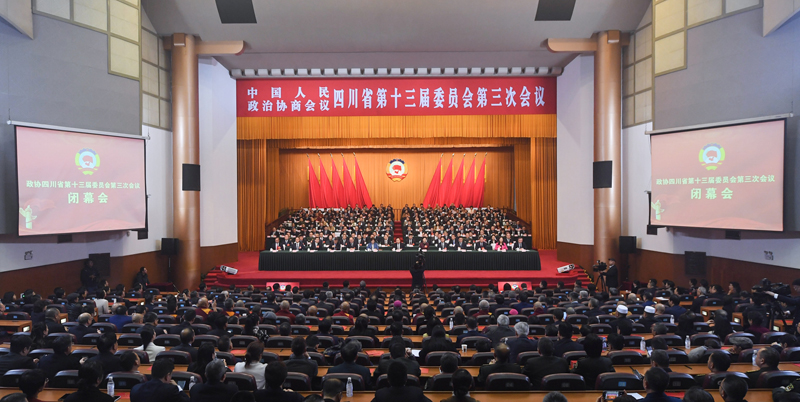 省政协十三届三次会议闭幕
王晓晖施小琳于立军出席 田向利主持并讲话「相关图片」