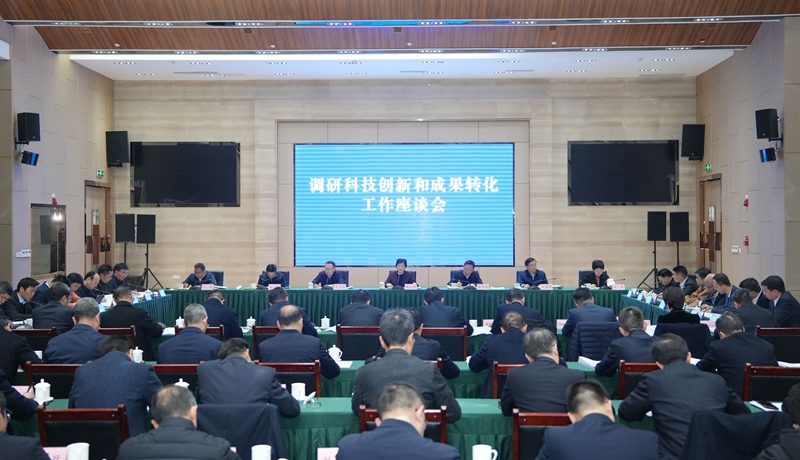 施小琳在成都调研科技创新和成果转化工作并召开座谈会
推动科技创新第一动力“打头阵”
不断积蓄高质量发展新优势硬实力「相关图片」