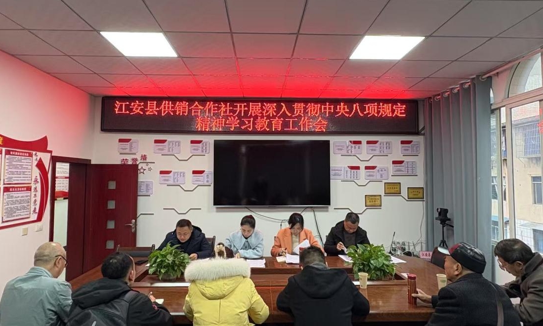 1744278249870054142.png 微信截图_20250410174304.png