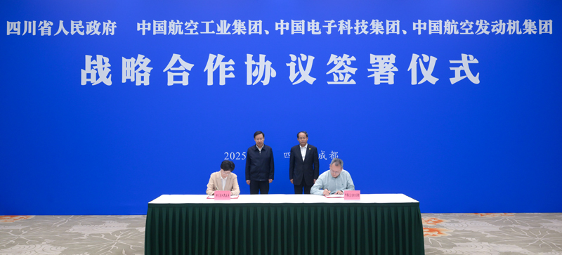 我省与中国航空工业集团中国电子科技集团中国航空发动机集团签署战略合作协议
王晓晖施小琳单忠德出席签署仪式「相关图片」