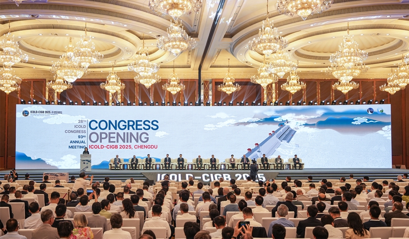 共同的挑战 共享的未来 更好的大坝
国际大坝委员会第28届大会在成都开幕「相关图片」