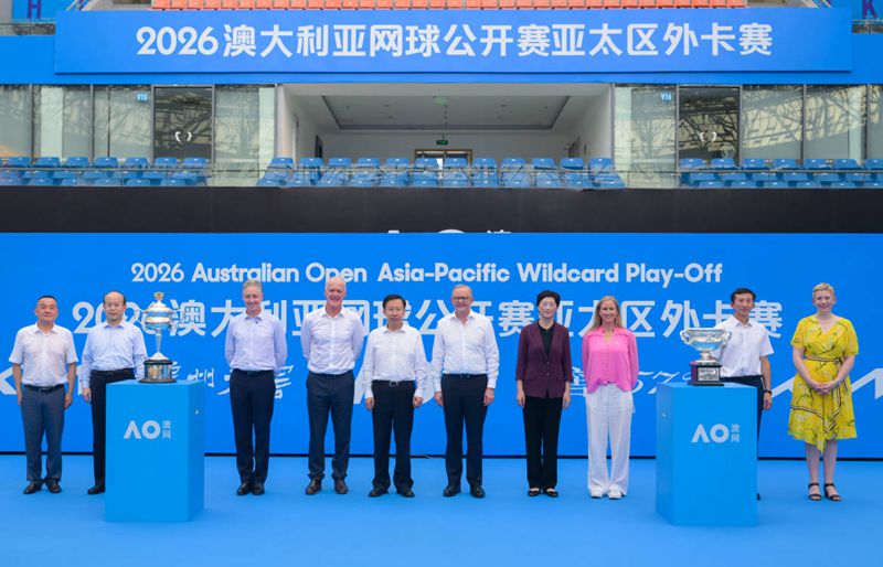 王晓晖施小琳会见澳大利亚总理阿尔巴尼斯
共同出席2026澳网亚太区外卡赛落地成都宣布仪式「相关图片」