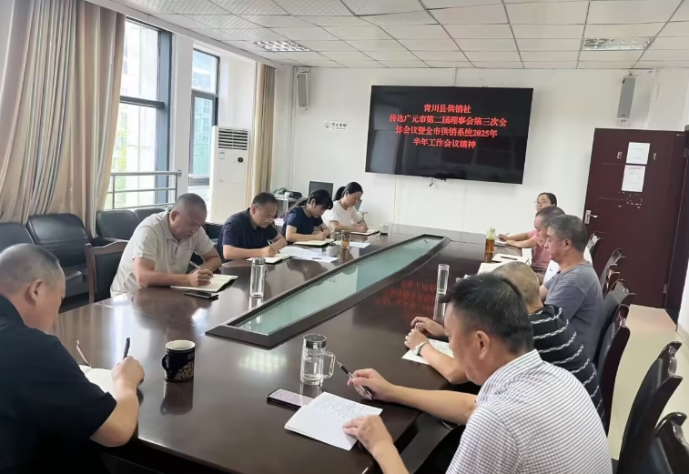 1753089485975064161.png 微信截图_20250721171754.png