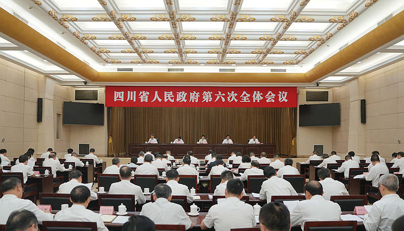 施小琳主持召开省政府第六次全体会议
全力完成全年目标任务 扎实推动高质量发展
为“十四五”圆满收官“十五五”良好开局打下坚实基础「相关图片」