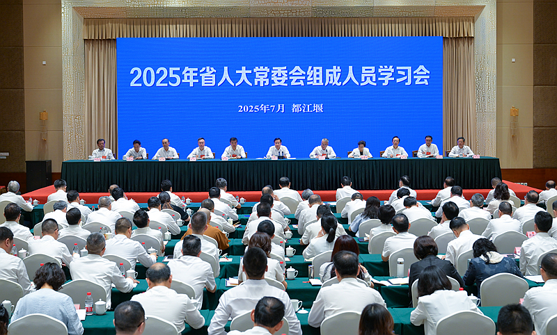 王晓晖在2025年省人大常委会组成人员学习会作开班动员时强调 
弘扬理论联系实际的马克思主义学风 
不断提高运用理论解决人大工作实际问题的能力「相关图片」