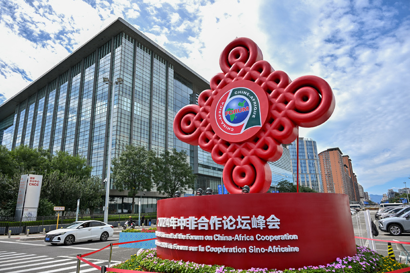 新的伟大奋斗创造新的历史伟业
——以习近平同志为核心的党中央引领“十四五”经济社会发展纪实「相关图片」