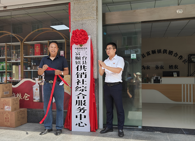 1756431436080040009.png wechat_2025-08-29_093338_296.png