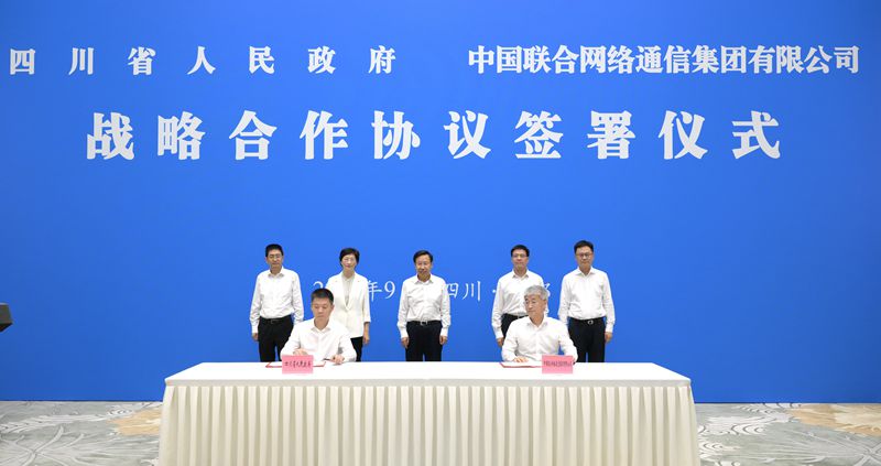 我省与中国联通集团签署战略合作协议 
王晓晖施小琳陈忠岳共同见证协议签署「相关图片」