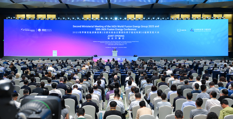 “世界聚变能源集团”第2次部长级会议暨第30届聚变能国际大会在成都开幕
张国清出席开幕式并致辞「相关图片」