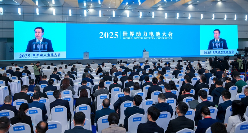 2025世界动力电池大会在宜宾开幕 
万钢出席并致辞 王晓晖辛国斌致辞 施小琳主持「相关图片」