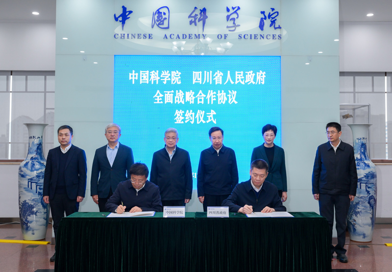 我省与中国科学院签署全面战略合作协议
王晓晖施小琳会见侯建国并共同见证协议签署「相关图片」