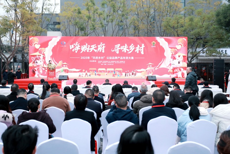 启动仪式现场。主办方供图