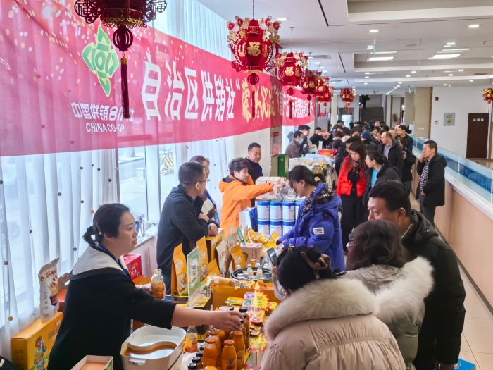 “蒙供优品”香飘机关食堂——内蒙古供销合作社“蒙供优品”农畜产品展示展销暨消费帮扶年货节活动在自治区党政机关食堂热烈举办相关图片