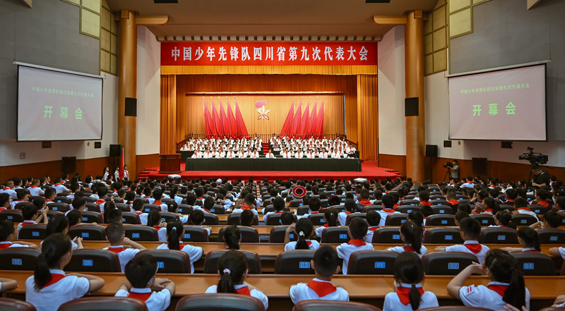 中国少年先锋队四川省第九次代表大会开幕
王晓晖出席开幕会 于立军讲话「相关图片」