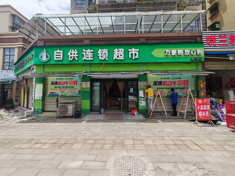 1779790136841094286.png 图片1.png