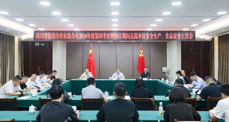 微信图片_2026-10-01_132249_038.jpg